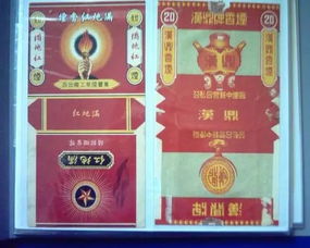河南巩义回郭镇曾是新郑卷烟厂的前身,这些烟你见过吗