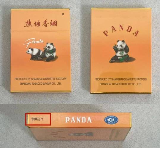 这些假冒"熊猫"卷烟,你见过几款?