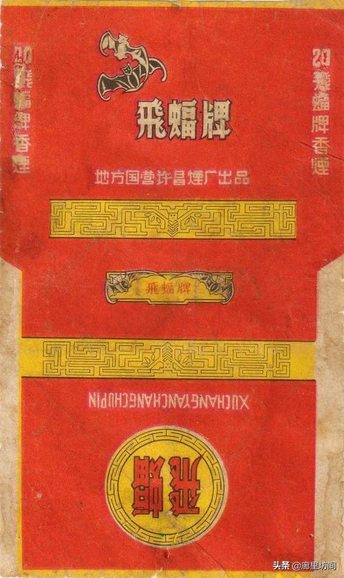 老烟标:1964年九大烟厂归一身 烟叶王国里许昌卷烟厂的前生今世